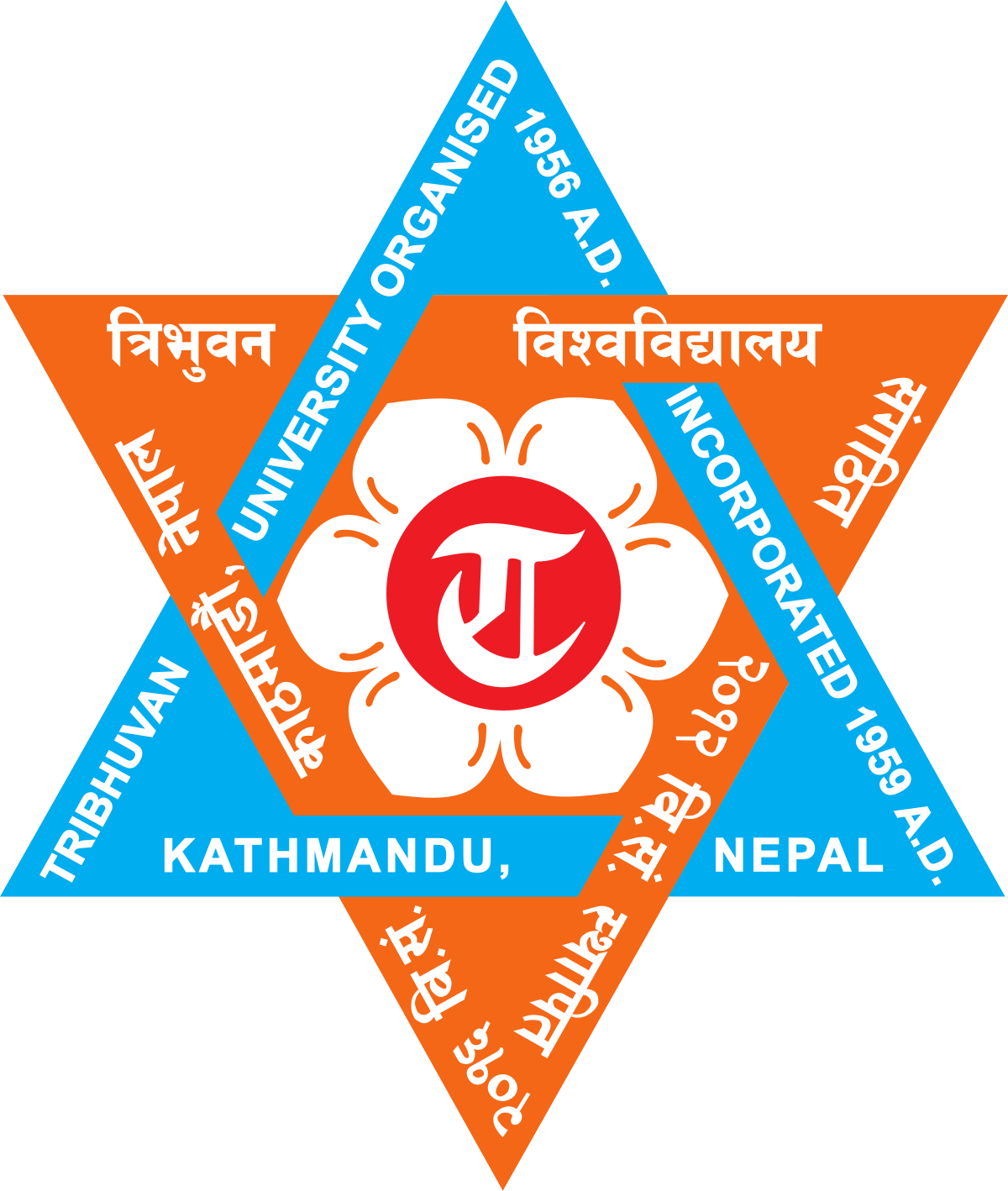 Tribhuvan University Logo